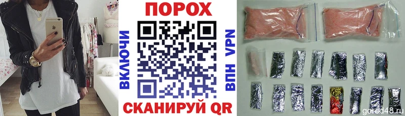 АМФЕТАМИН Розовый  площадка состав  Болхов 