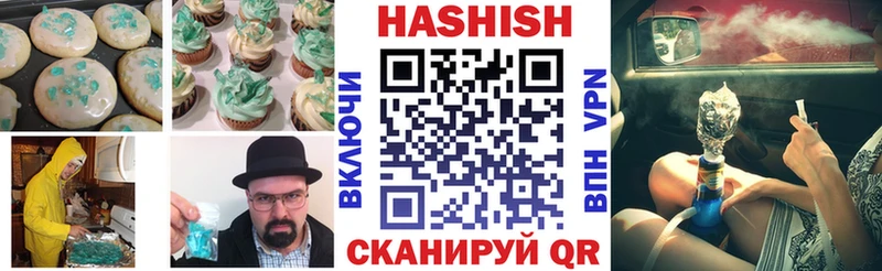 Еда ТГК марихуана Болхов