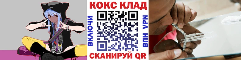 COCAIN Fish Scale Болхов