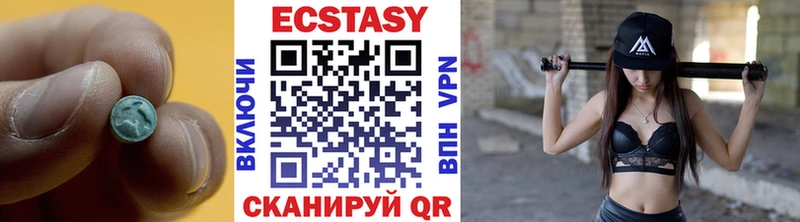 Экстази Punisher  Болхов 