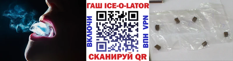 Гашиш Изолятор  дарк нет наркотические препараты  Болхов  OMG зеркало 