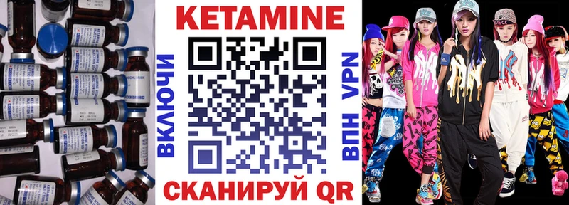 ОМГ ОМГ сайт  Болхов  Кетамин VHQ 