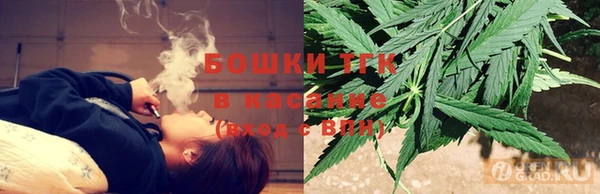 мефедрон мука Балабаново