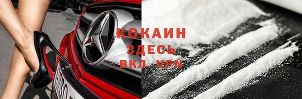 мефедрон мука Балабаново
