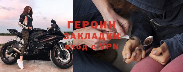 мефедрон мука Балабаново