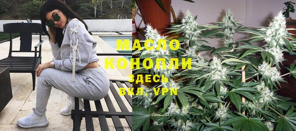мефедрон мука Балабаново