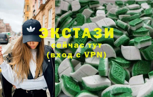 амфетамин Балахна