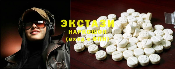 PSILOCYBIN Баксан