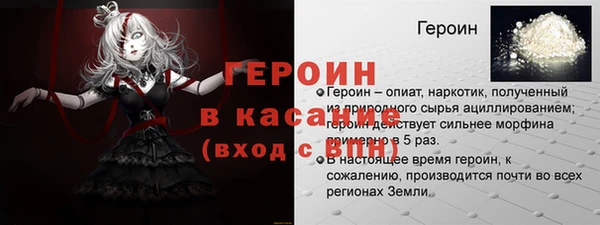 PSILOCYBIN Баксан