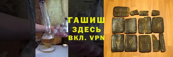 мефедрон мука Балабаново
