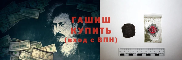 амфетамин Балахна