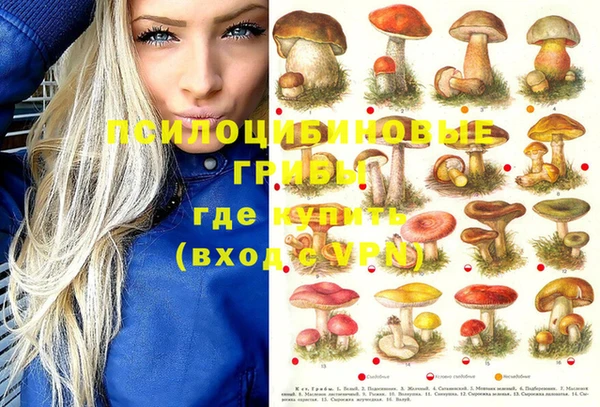 амфетамин Балахна