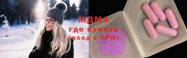 амфетамин Балахна