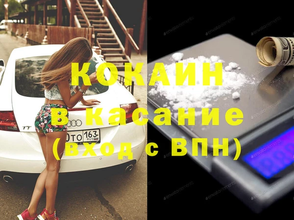 амфетамин Балахна