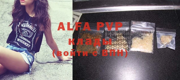 амфетамин Балахна
