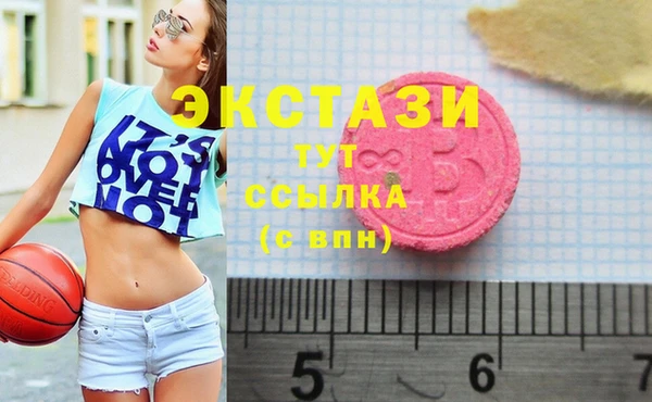 мефедрон мука Балабаново