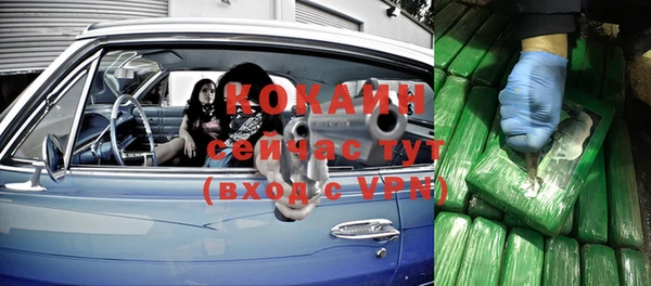 мефедрон мука Балабаново