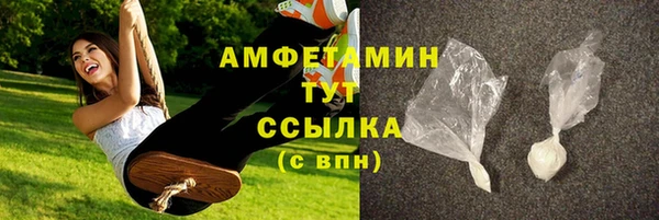 мефедрон мука Балабаново