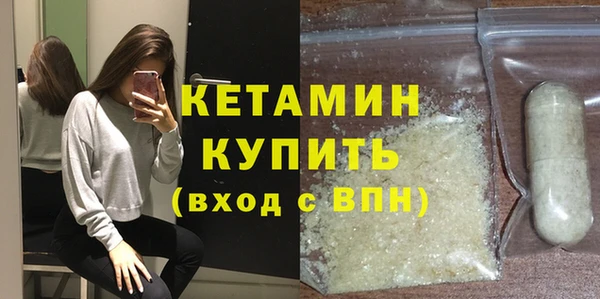 мефедрон мука Балабаново