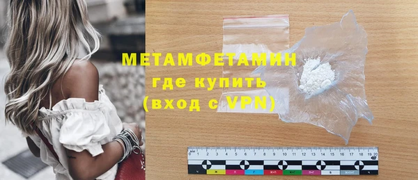 мефедрон мука Балабаново