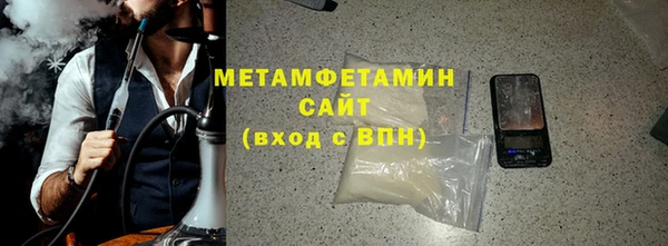 амфетамин Балахна