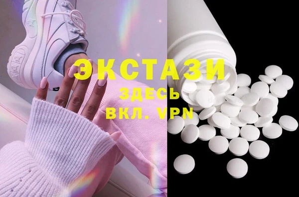 PSILOCYBIN Баксан