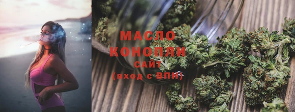 мефедрон мука Балабаново