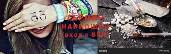 PSILOCYBIN Баксан