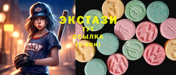 мефедрон мука Балабаново