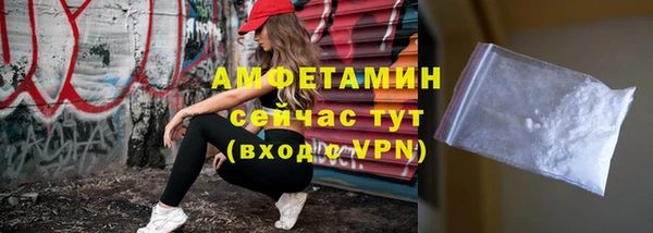 амфетамин Балахна