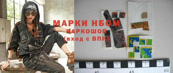 амфетамин Балахна