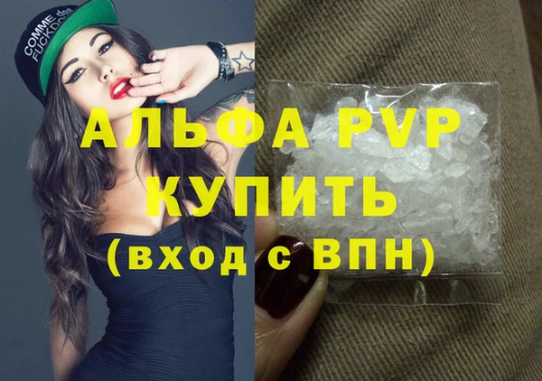 мефедрон мука Балабаново