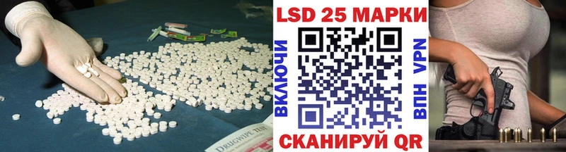 Лсд 25 экстази ecstasy  наркотики  Болхов 