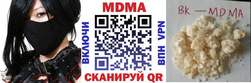 закладка  Болхов  MDMA VHQ 