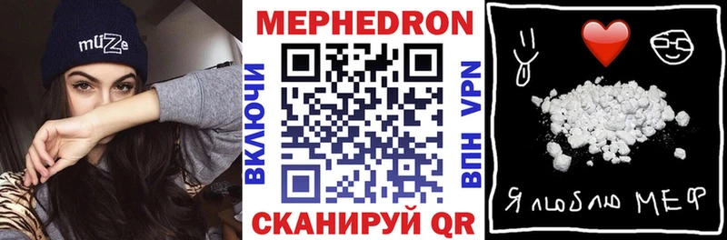 Меф кристаллы МЕГА ССЫЛКА Болхов