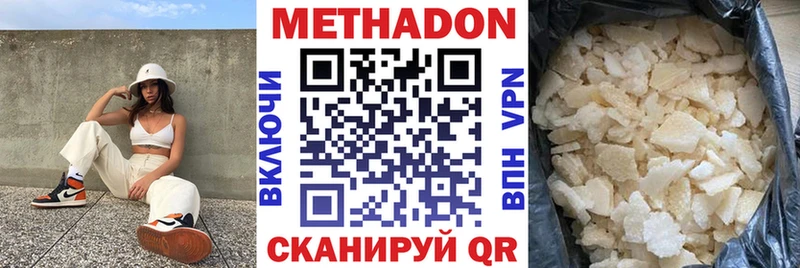 дарнет шоп  Болхов  Метадон мёд 