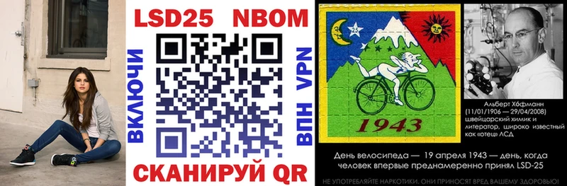 где купить наркотик  Болхов  гидра как войти  Марки 25I-NBOMe 1,8мг 